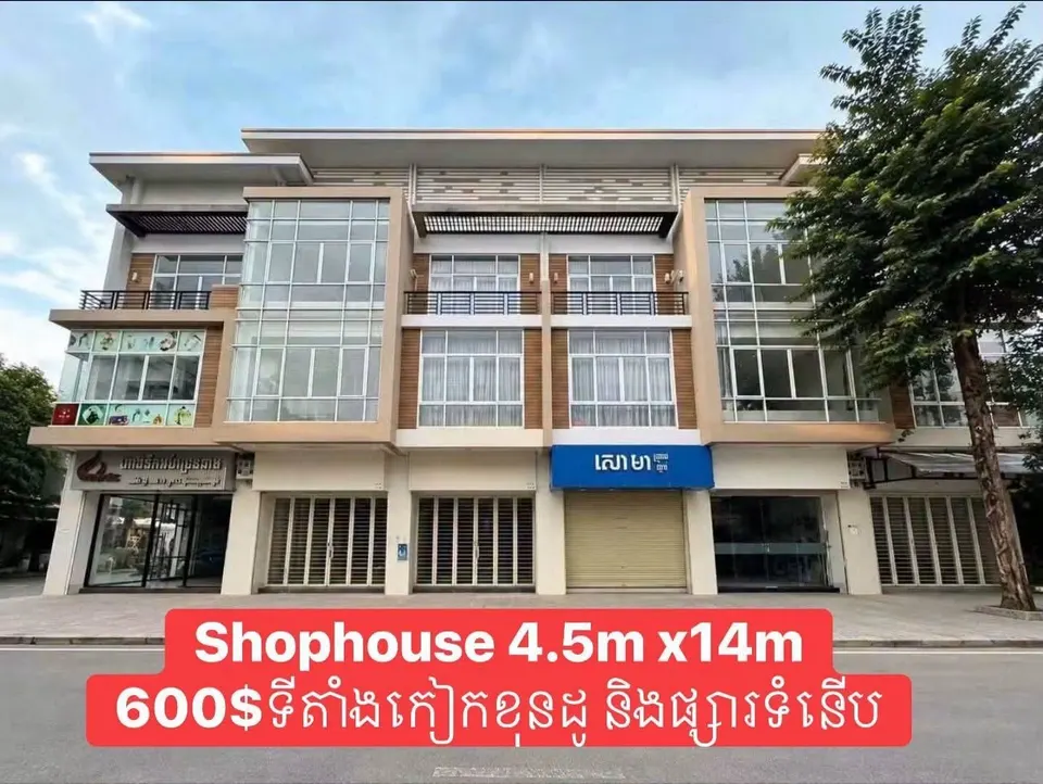 Bright shophouse rental with appliances, Borey Peng Huot Boeung Snor, photo 6