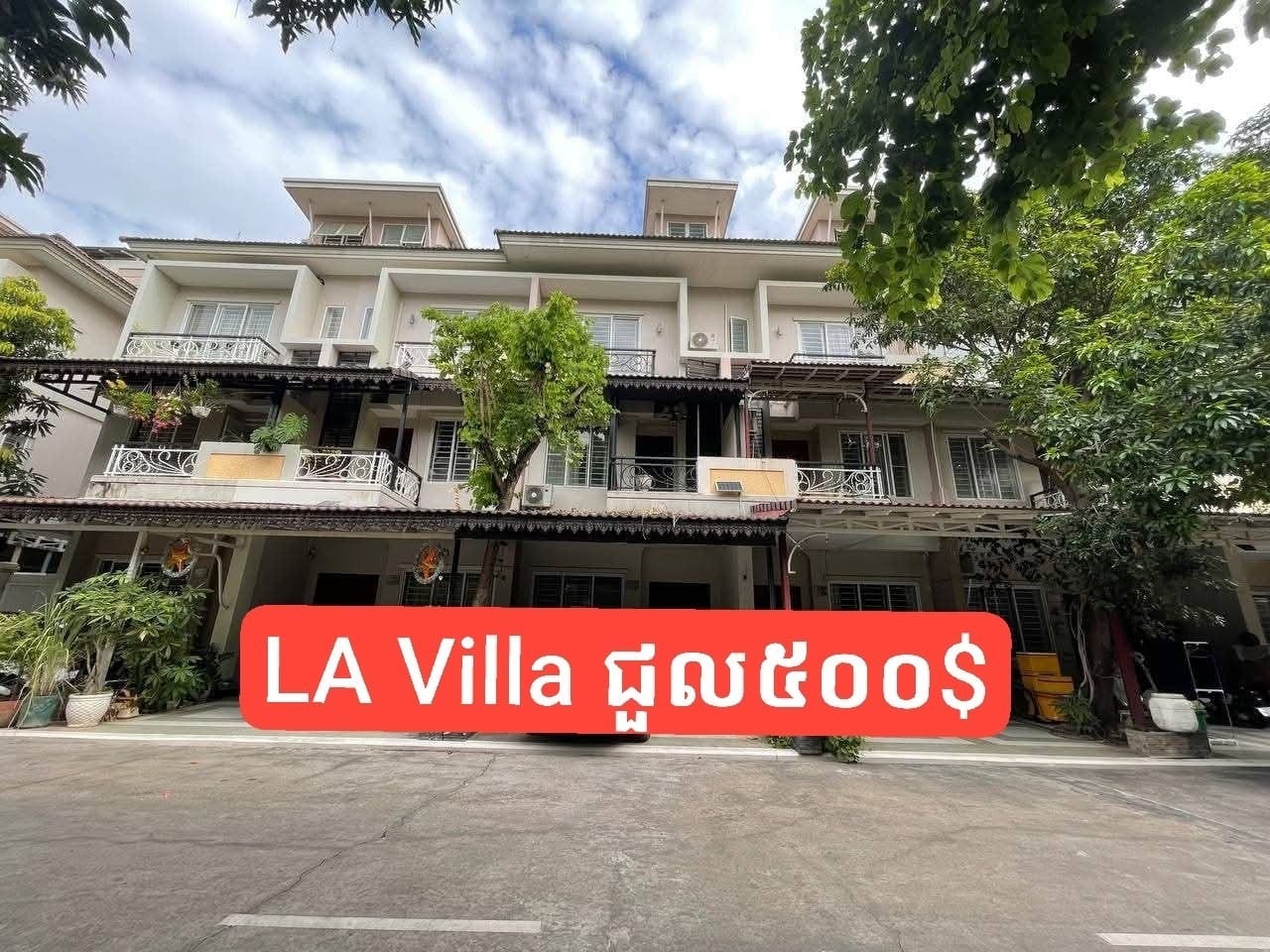 Four-Bedroom Link Villa to Let, Veal Sbov, main photo
