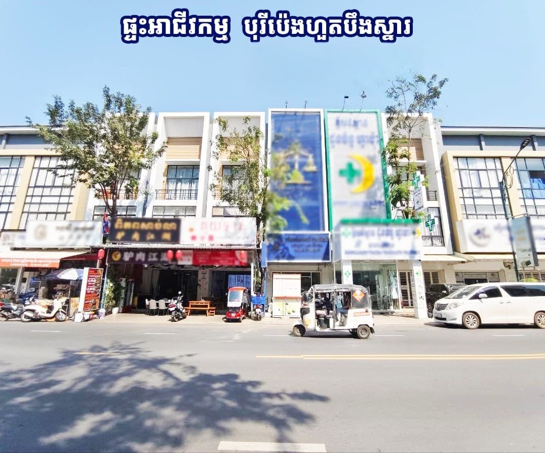 Two Combined Shophouses to Rent, Boeung Snor Main Road, main photo